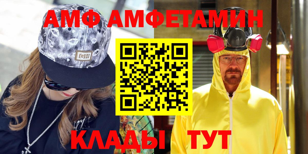 АМФ Premium Можайск