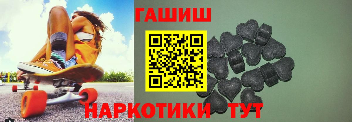 Гашиш гашик Можайск
