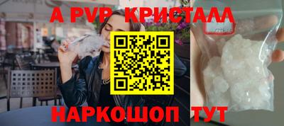 меф VHQ Гатчина
