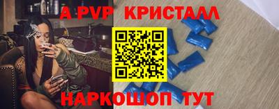 меф VHQ Гатчина