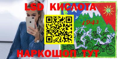 марки nbome Гагарин