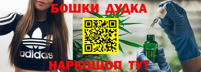 марки nbome Гагарин