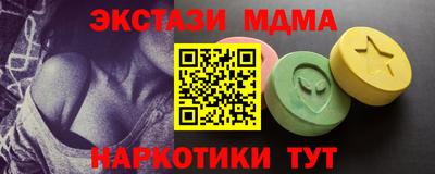 меф VHQ Гатчина