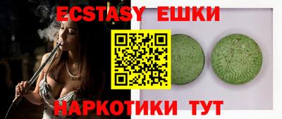 марки nbome Гагарин