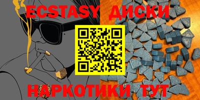 меф VHQ Гатчина