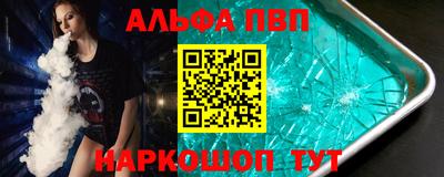 марки nbome Гагарин