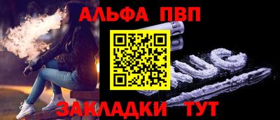 марки nbome Гагарин