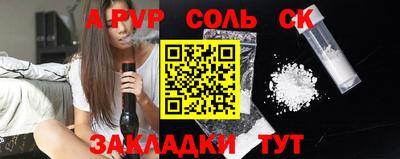 метадон Гай