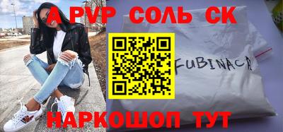 кокаин премиум Волжский
