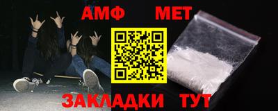 меф VHQ Гатчина