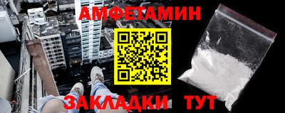 меф VHQ Гатчина