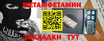 метадон Гай