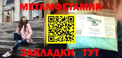 меф VHQ Гатчина