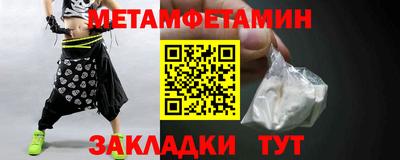 марки nbome Гагарин
