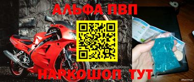 марки nbome Гагарин
