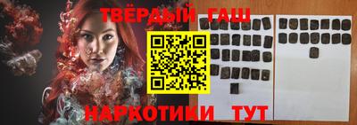 марки nbome Гагарин