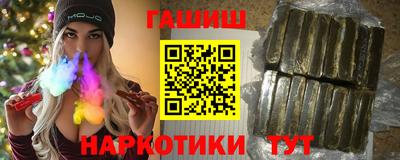марки nbome Гагарин