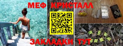 марки nbome Гагарин