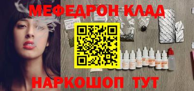 марки nbome Гагарин