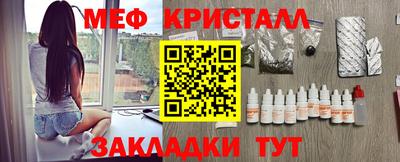 кокаин премиум Волжский