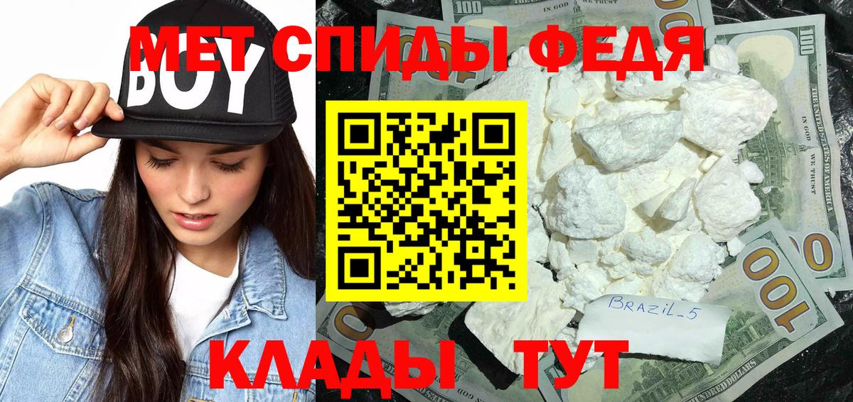 Марихуана  Вход с VPN  МЕФ   Можайск  ГАШ  Гашиш  Cocaine 