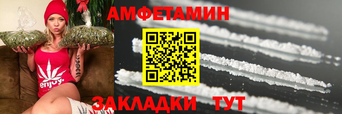 Метамфетамин Декстрометамфетамин 99.9% Можайск